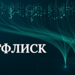 зетфлиск