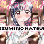 Nezumi no Hatsukoi